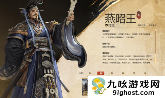 名将杀开服时间