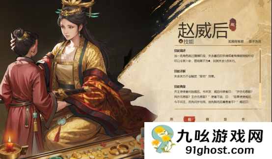 名将杀开服时间