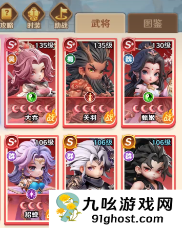 巨神军师昭恶张辽介绍