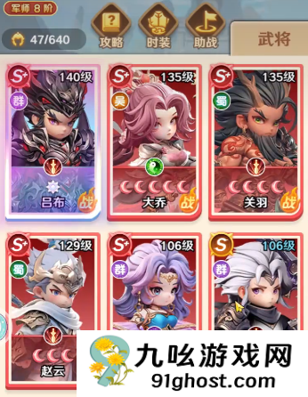 巨神军师昭恶张辽介绍