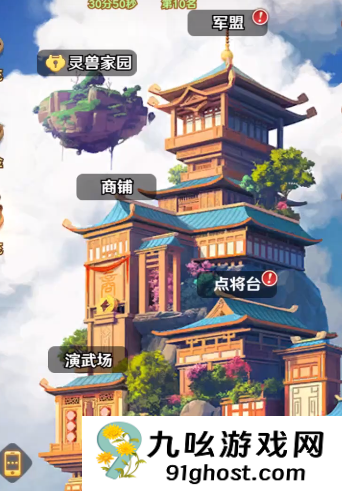 巨神军师昭恶张辽介绍