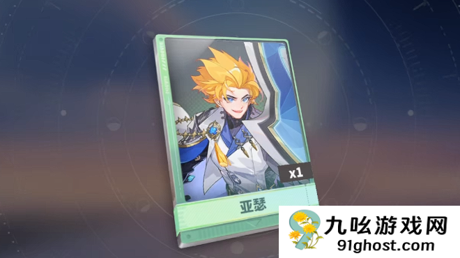 梦境护卫队角色大全