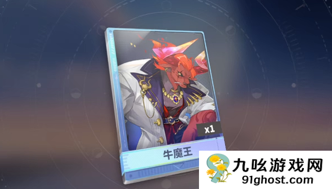 梦境护卫队角色大全