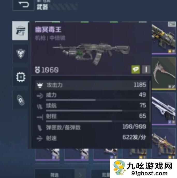 逆战未来塔防毒皇插件获取方法