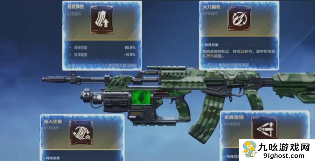 逆战未来塔防毒皇插件获取方法